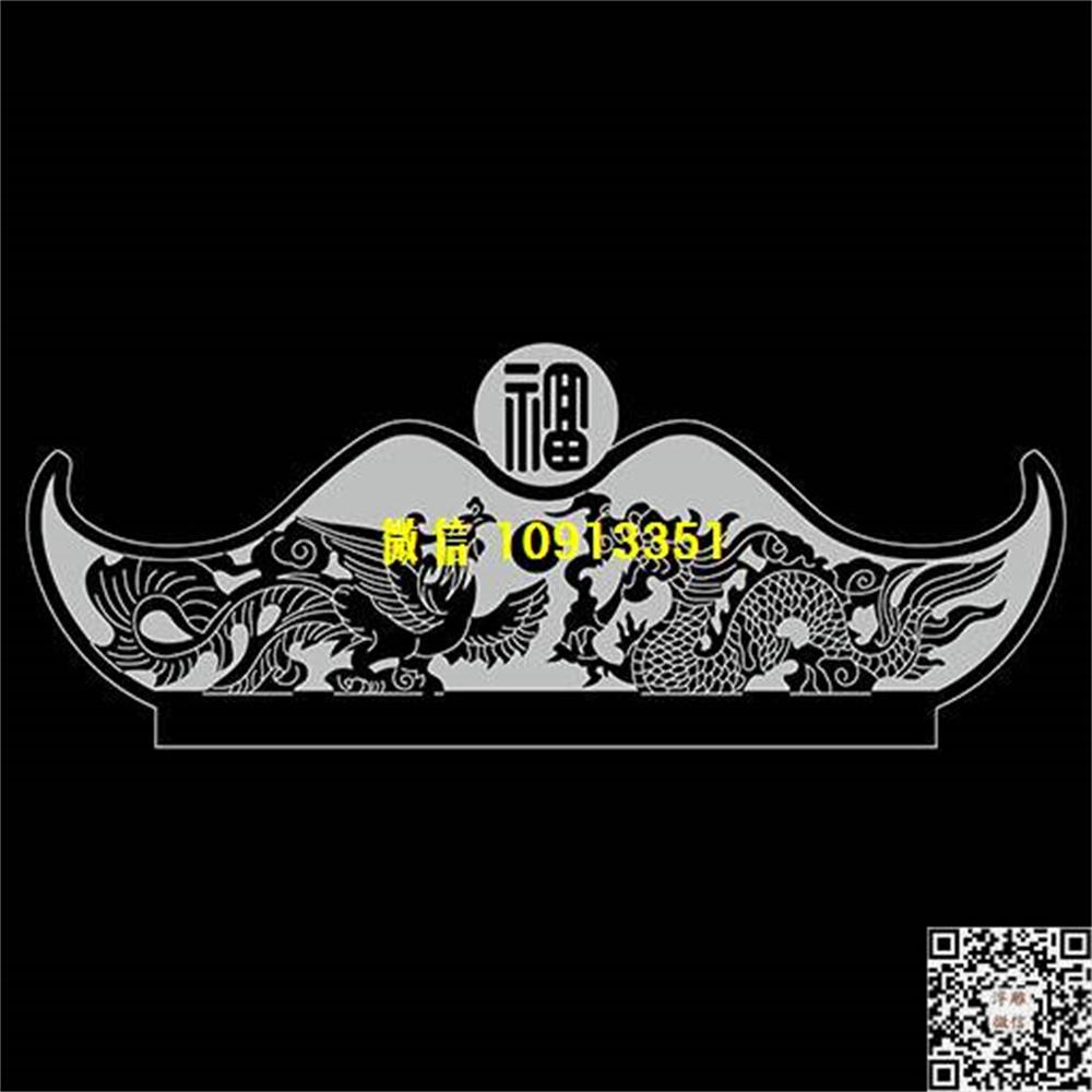 精雕图168龙凤福字线雕图石雕墓碑单线铣底图精雕矢量图碑头_电脑雕刻plt文泰矢量图精雕图浮雕图